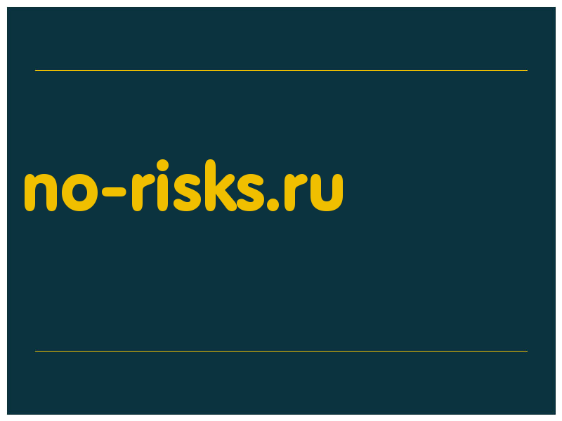сделать скриншот no-risks.ru