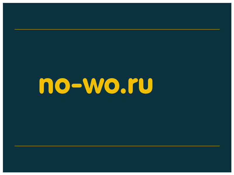 сделать скриншот no-wo.ru