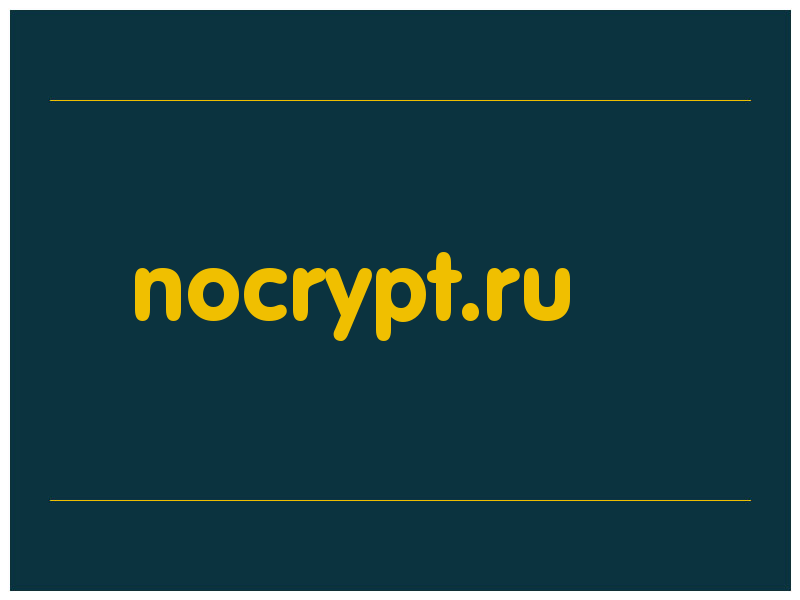 сделать скриншот nocrypt.ru