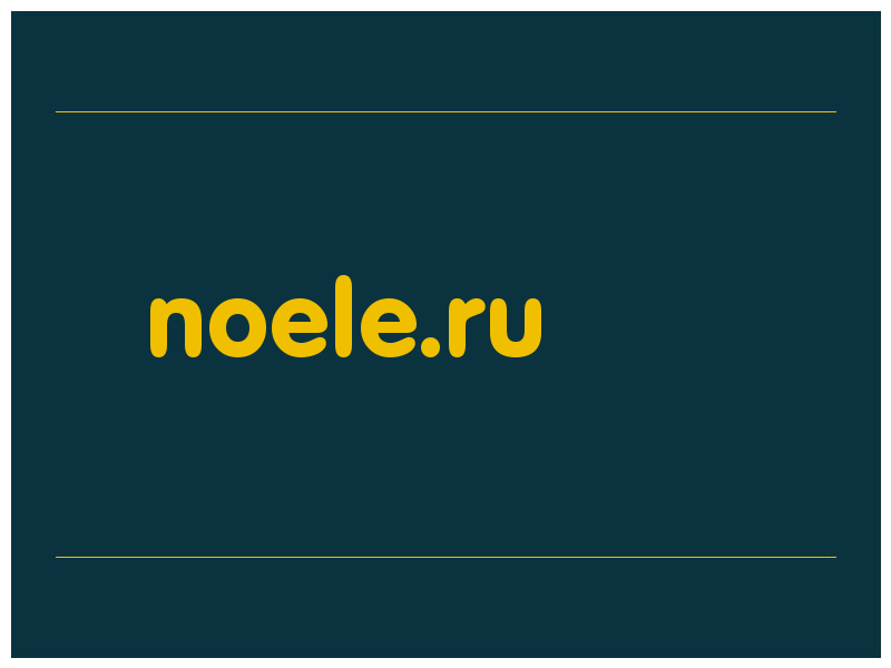 сделать скриншот noele.ru