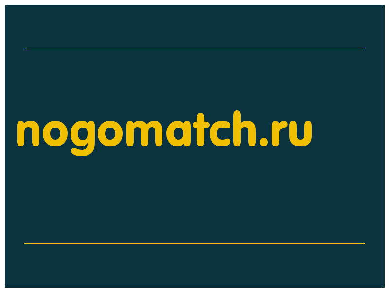 сделать скриншот nogomatch.ru