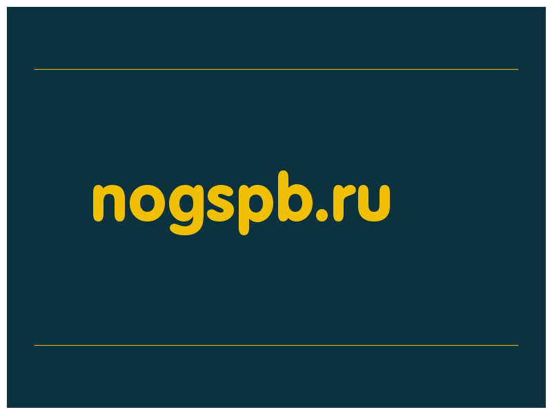 сделать скриншот nogspb.ru