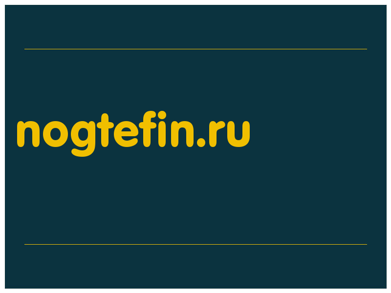 сделать скриншот nogtefin.ru
