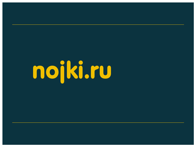 сделать скриншот nojki.ru