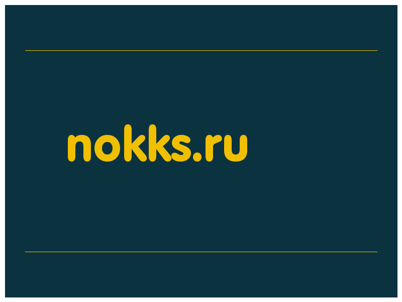сделать скриншот nokks.ru