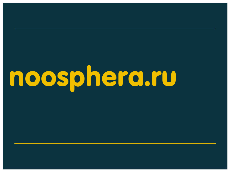 сделать скриншот noosphera.ru