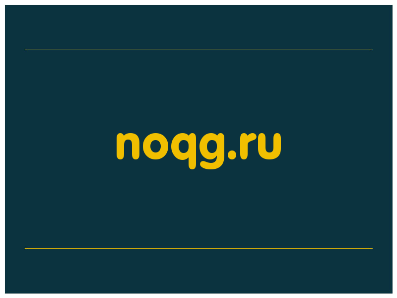 сделать скриншот noqg.ru