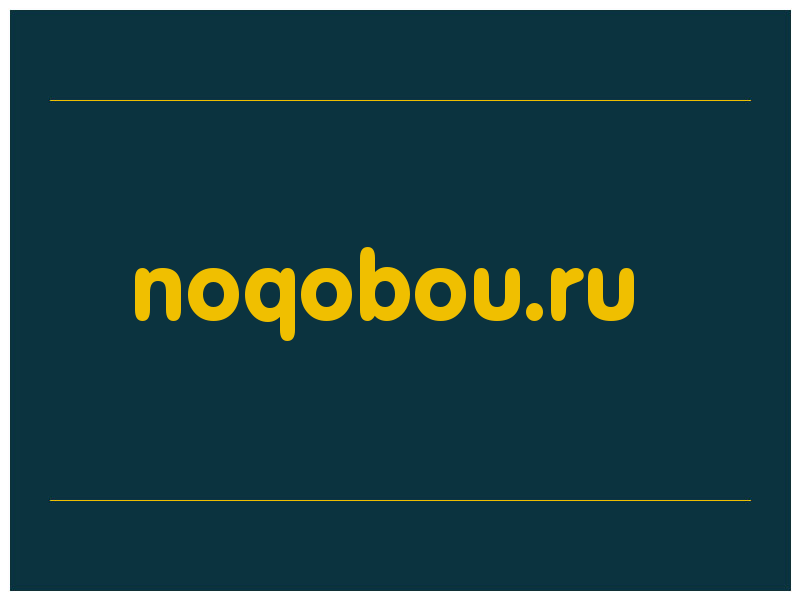 сделать скриншот noqobou.ru