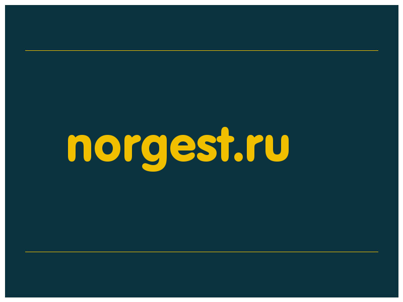 сделать скриншот norgest.ru
