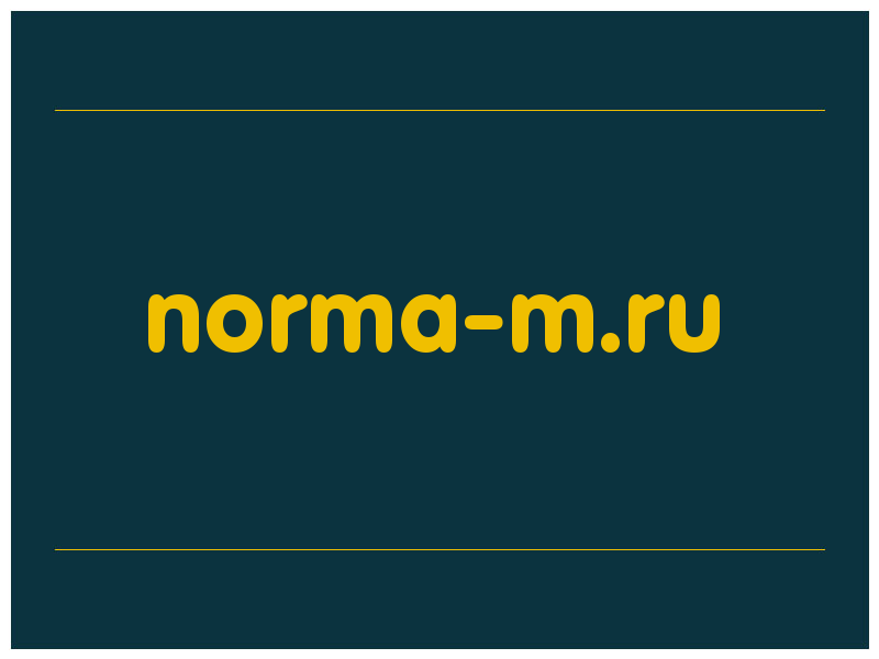 сделать скриншот norma-m.ru