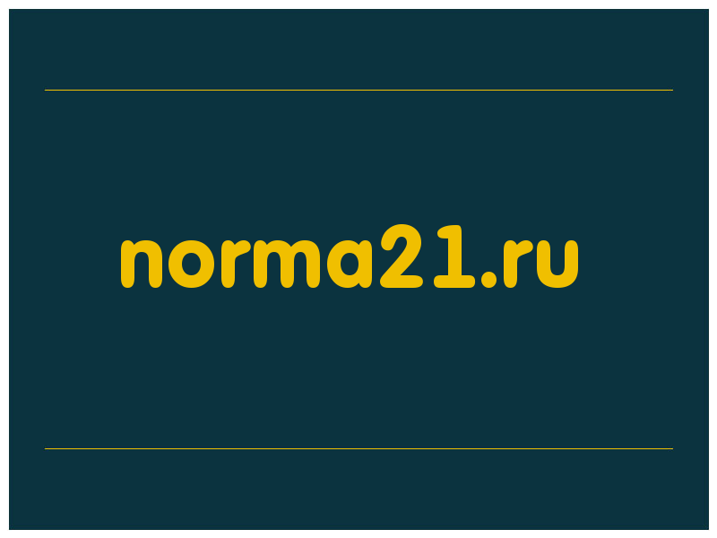 сделать скриншот norma21.ru