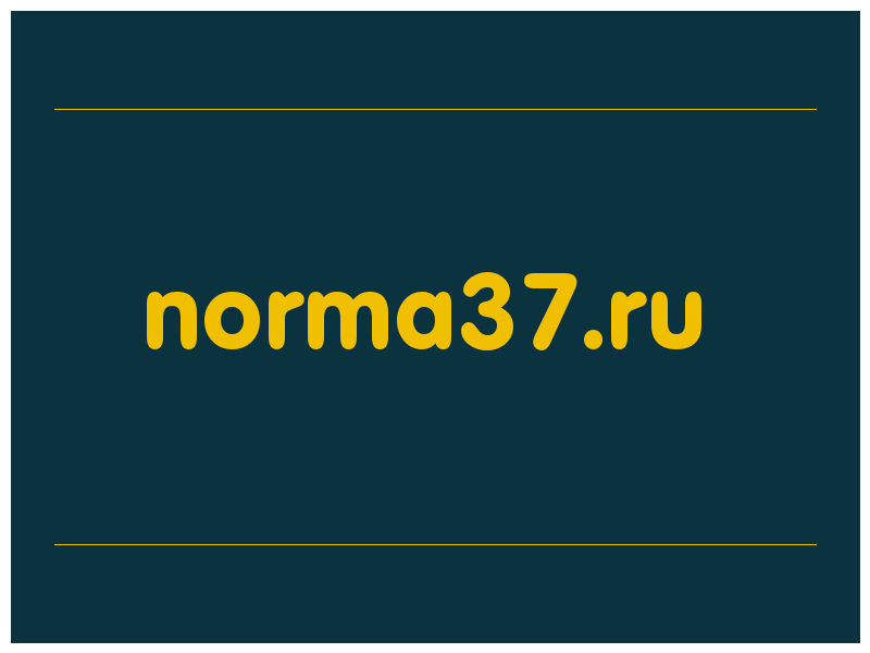 сделать скриншот norma37.ru