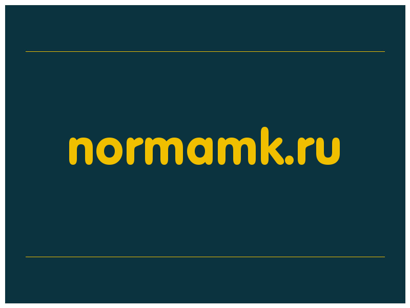 сделать скриншот normamk.ru