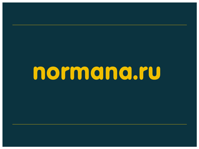 сделать скриншот normana.ru