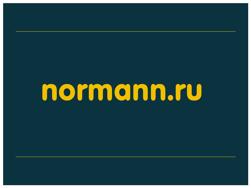 сделать скриншот normann.ru