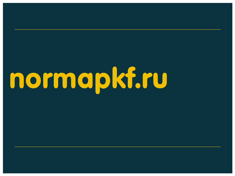 сделать скриншот normapkf.ru