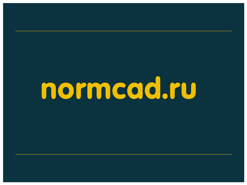 сделать скриншот normcad.ru