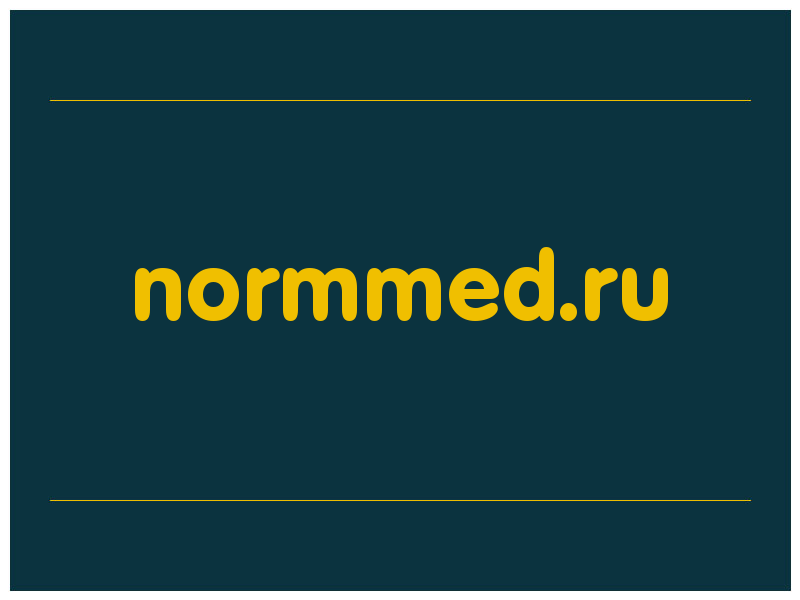 сделать скриншот normmed.ru
