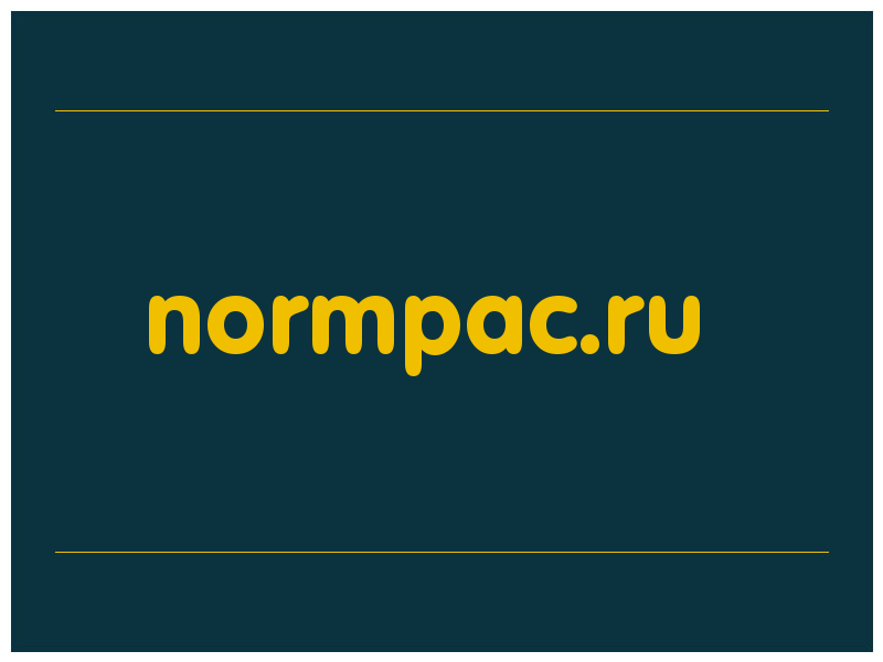 сделать скриншот normpac.ru