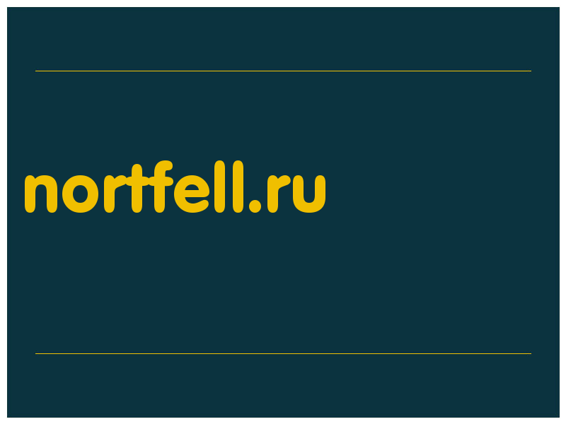 сделать скриншот nortfell.ru