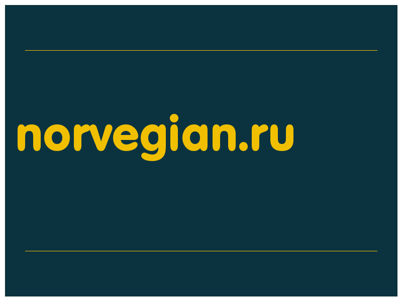 сделать скриншот norvegian.ru