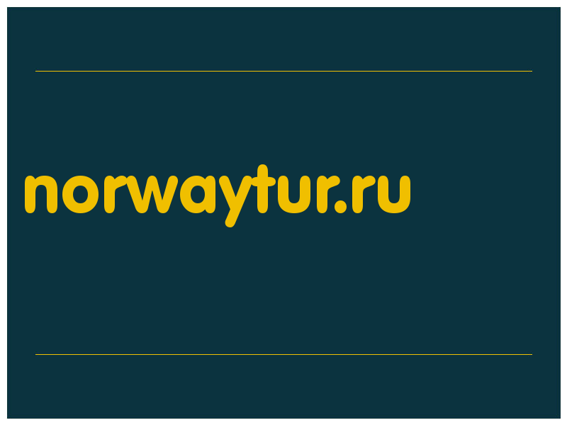 сделать скриншот norwaytur.ru