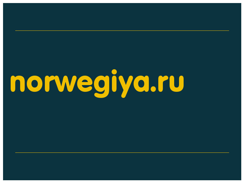 сделать скриншот norwegiya.ru