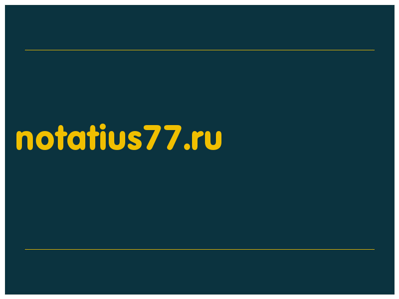 сделать скриншот notatius77.ru