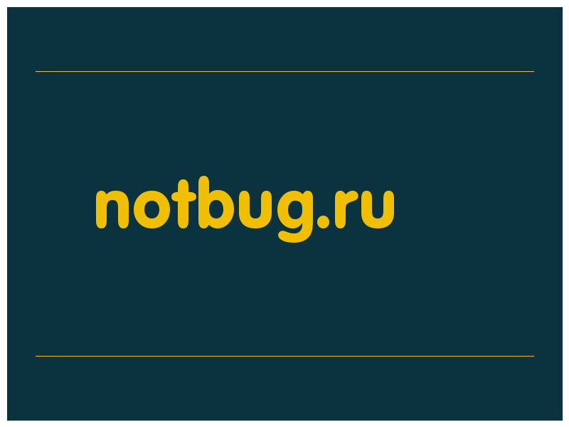 сделать скриншот notbug.ru