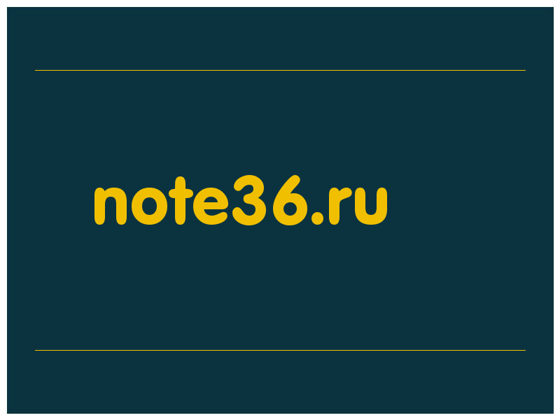 сделать скриншот note36.ru