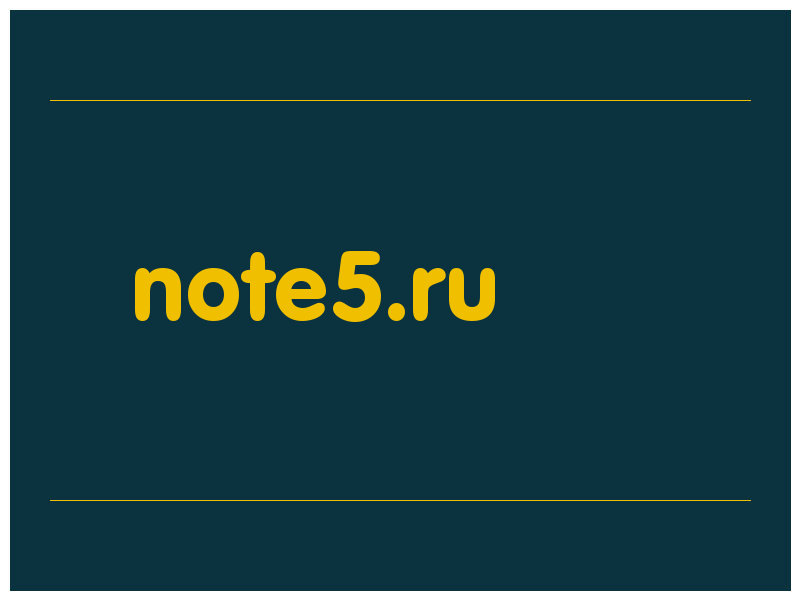 сделать скриншот note5.ru