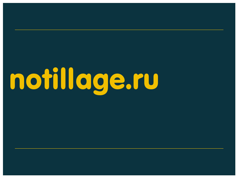 сделать скриншот notillage.ru
