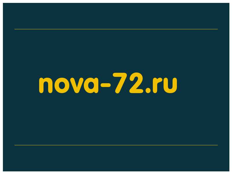 сделать скриншот nova-72.ru