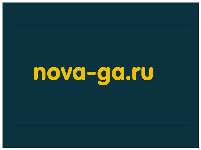 сделать скриншот nova-ga.ru