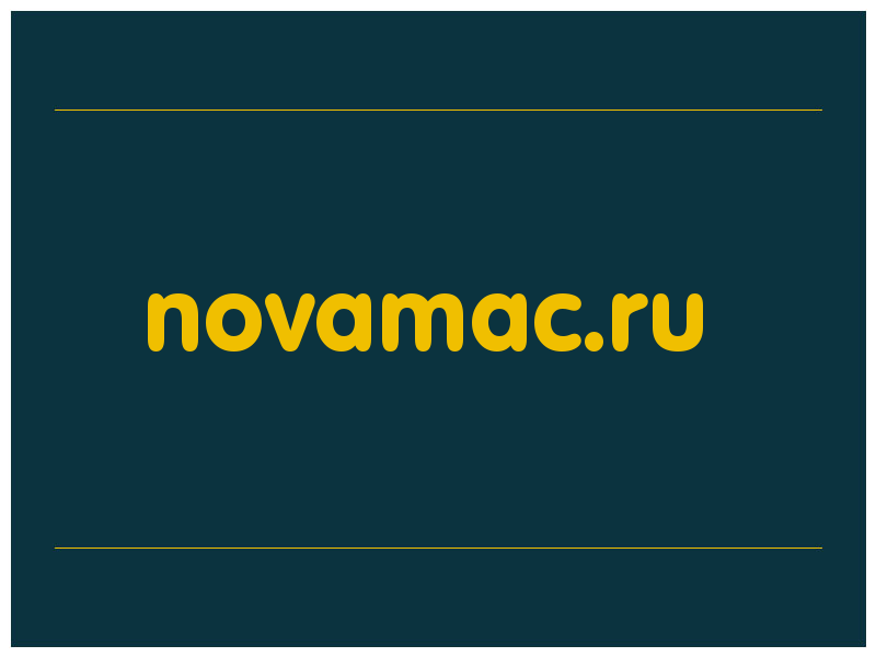сделать скриншот novamac.ru