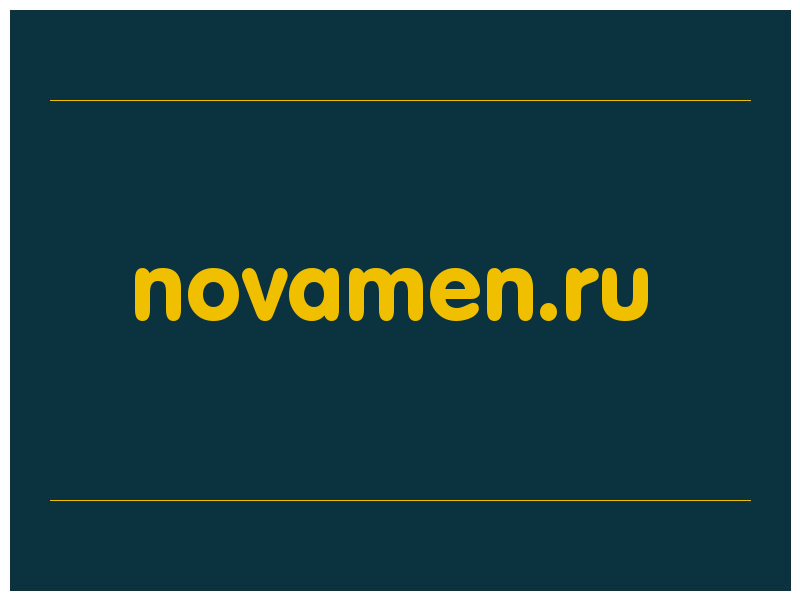 сделать скриншот novamen.ru