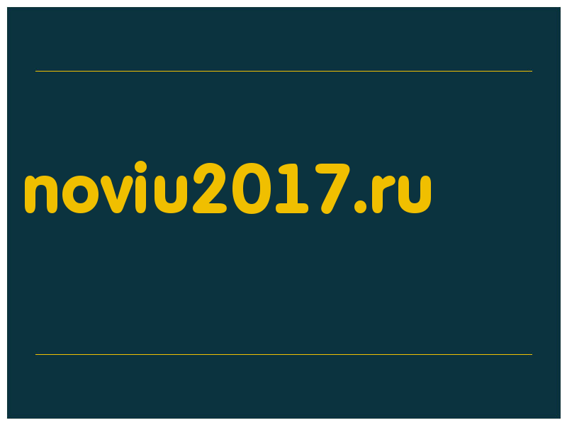 сделать скриншот noviu2017.ru