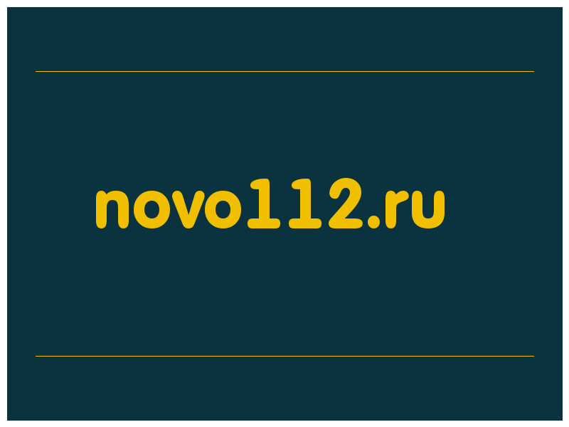 сделать скриншот novo112.ru