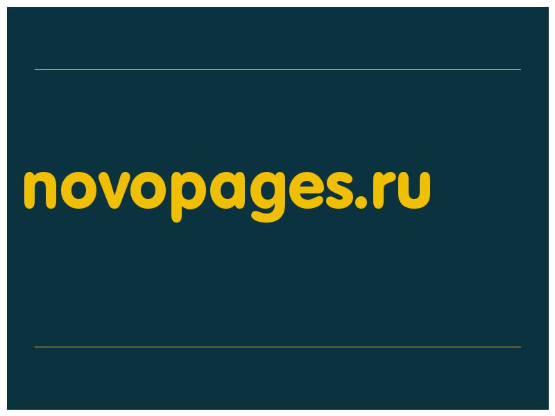 сделать скриншот novopages.ru