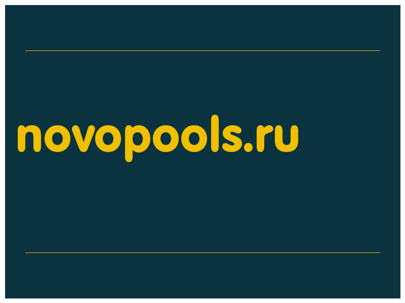 сделать скриншот novopools.ru