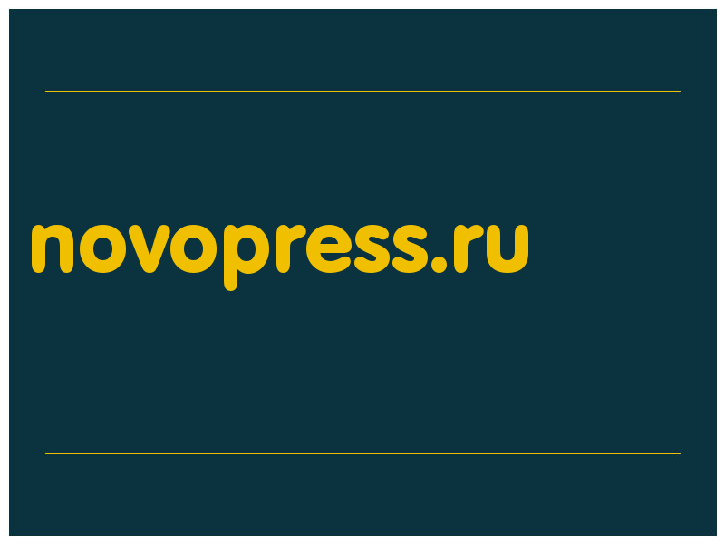 сделать скриншот novopress.ru