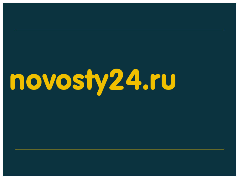 сделать скриншот novosty24.ru