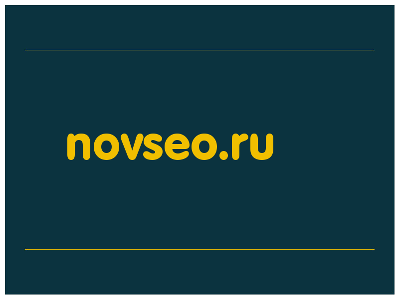 сделать скриншот novseo.ru