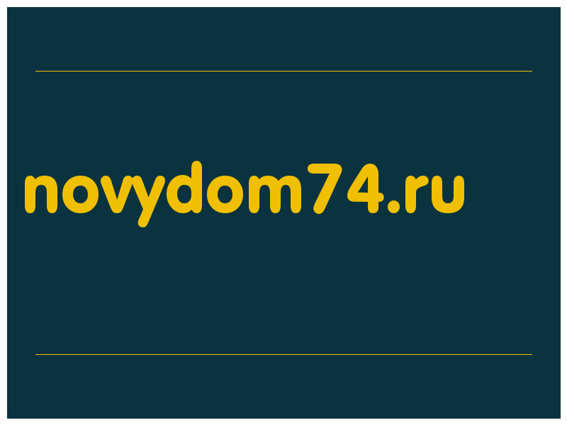 сделать скриншот novydom74.ru