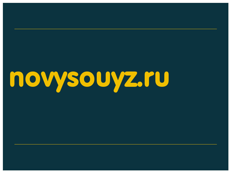 сделать скриншот novysouyz.ru