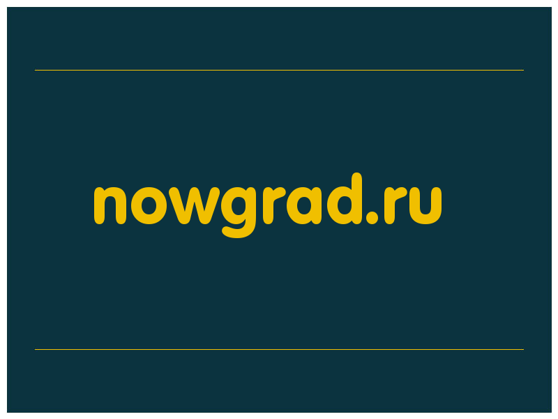 сделать скриншот nowgrad.ru