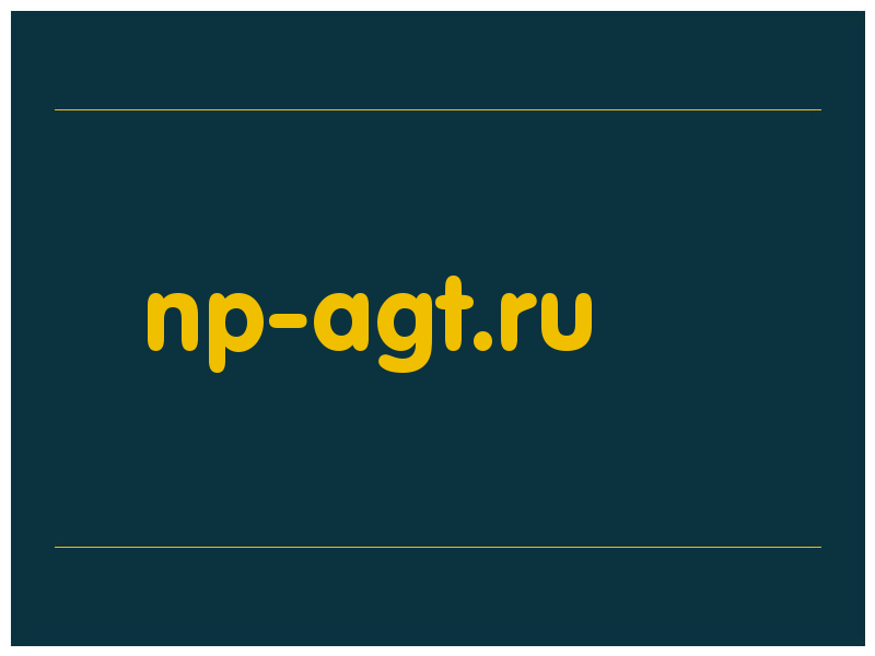 сделать скриншот np-agt.ru