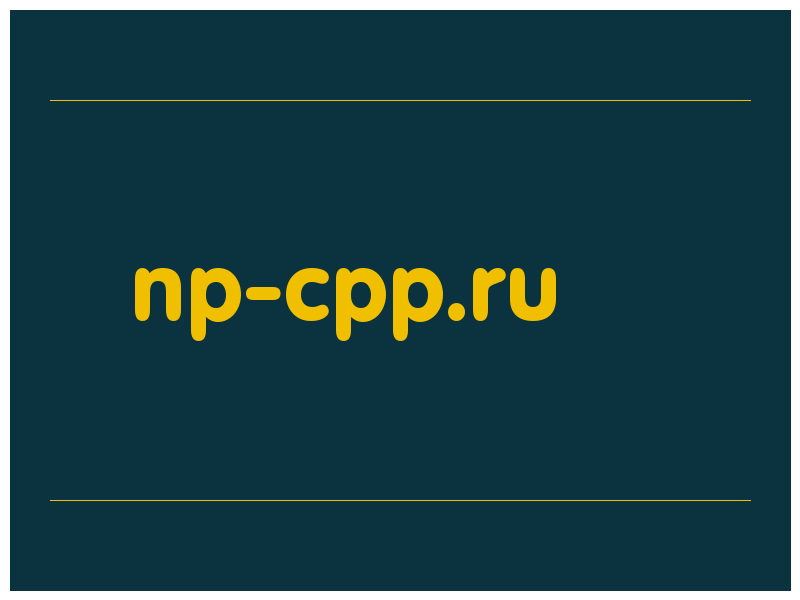 сделать скриншот np-cpp.ru