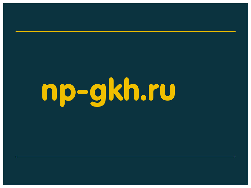 сделать скриншот np-gkh.ru