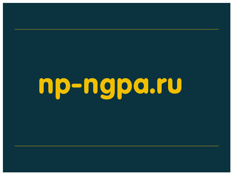 сделать скриншот np-ngpa.ru